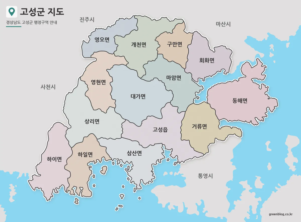 고성군 지도 3종 다운로드 행정구역 지도