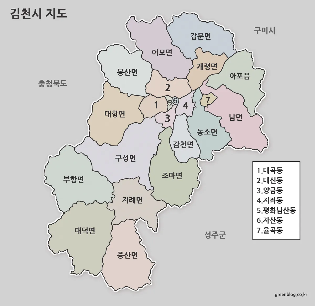 김천시 행정구역 색상 지도
