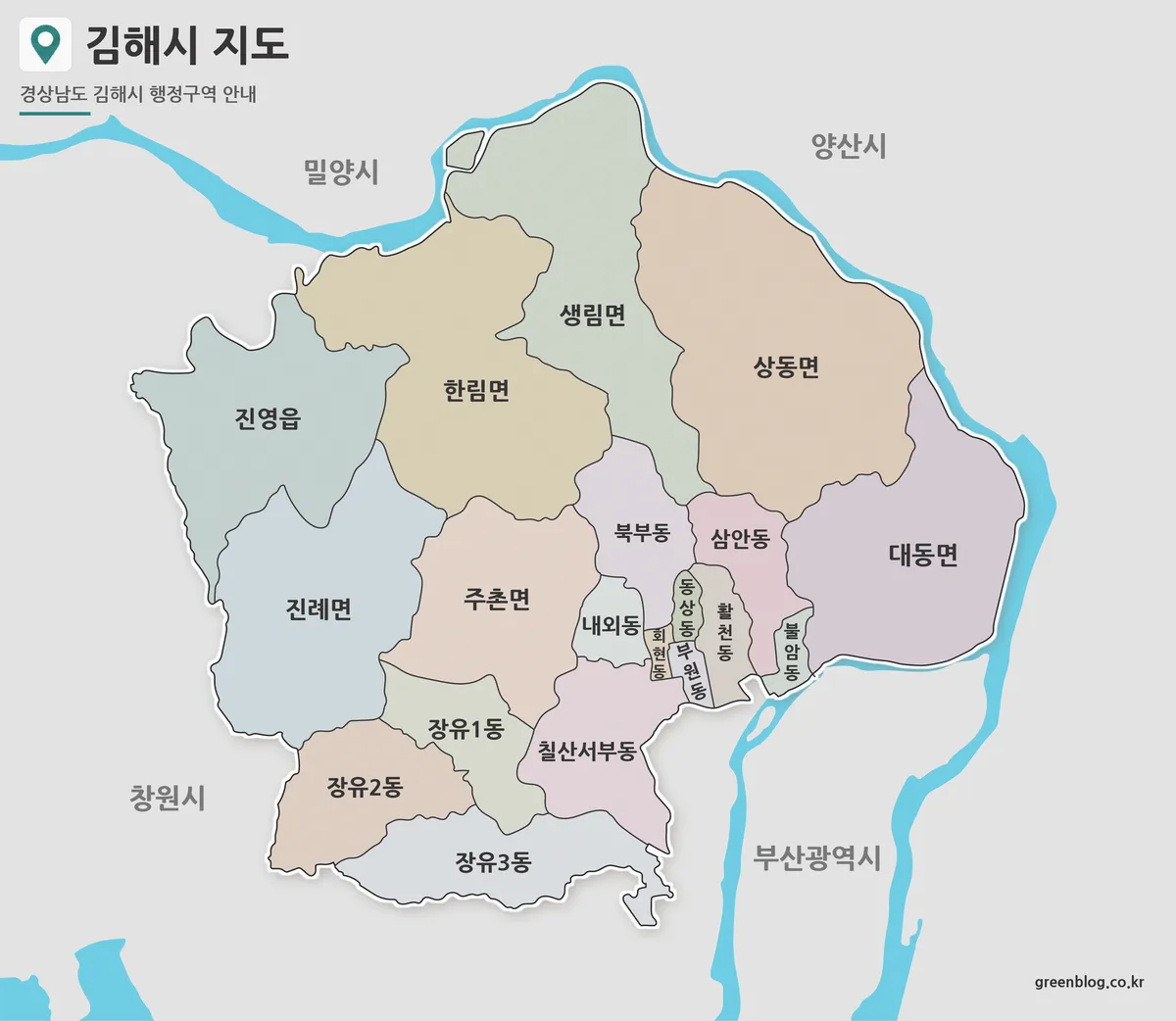 김해시 지도 다운로드용 행정구역 지도