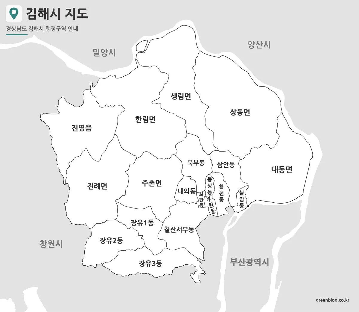 김해시 기본 지도