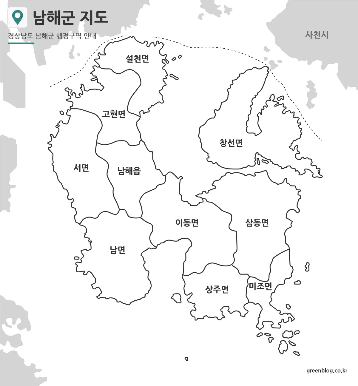 남해군 기본 행정구역 지도