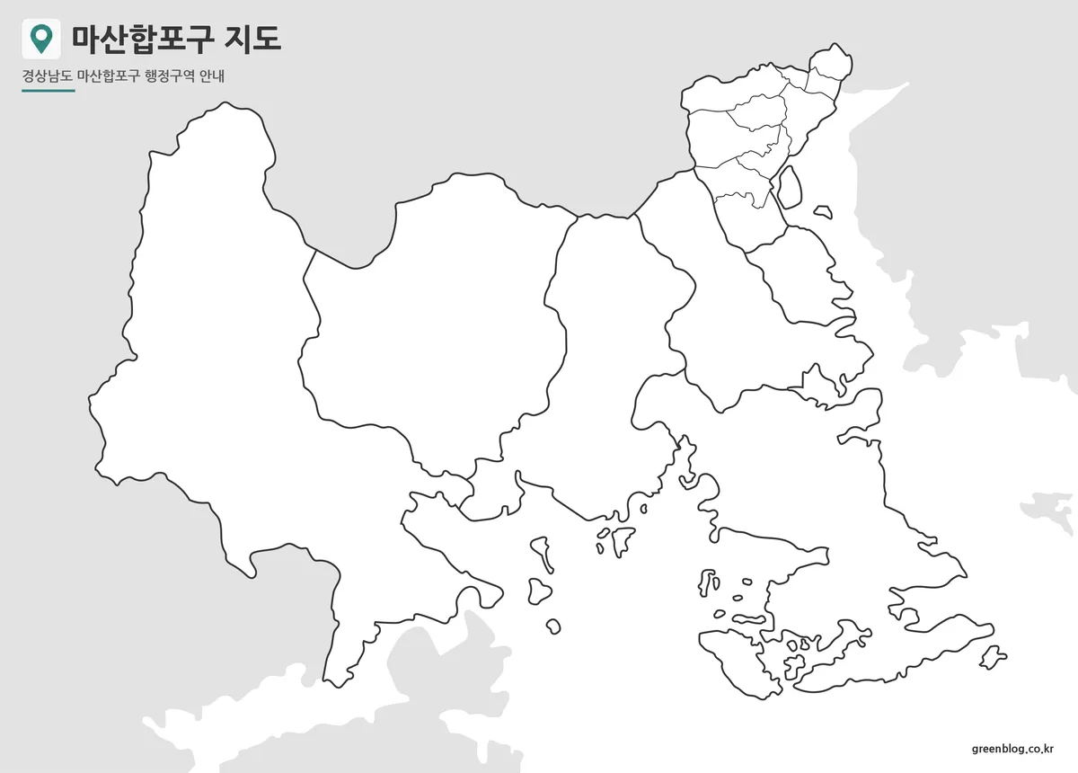 마산합포구 윤곽선 지도