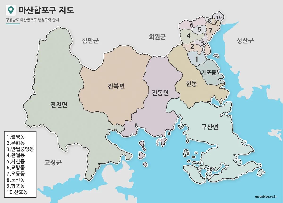 마산합포구 지도 색상 기본 윤곽선 3종