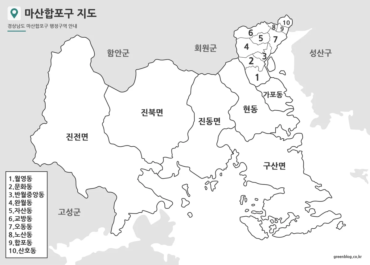 마산합포구 기본 지도