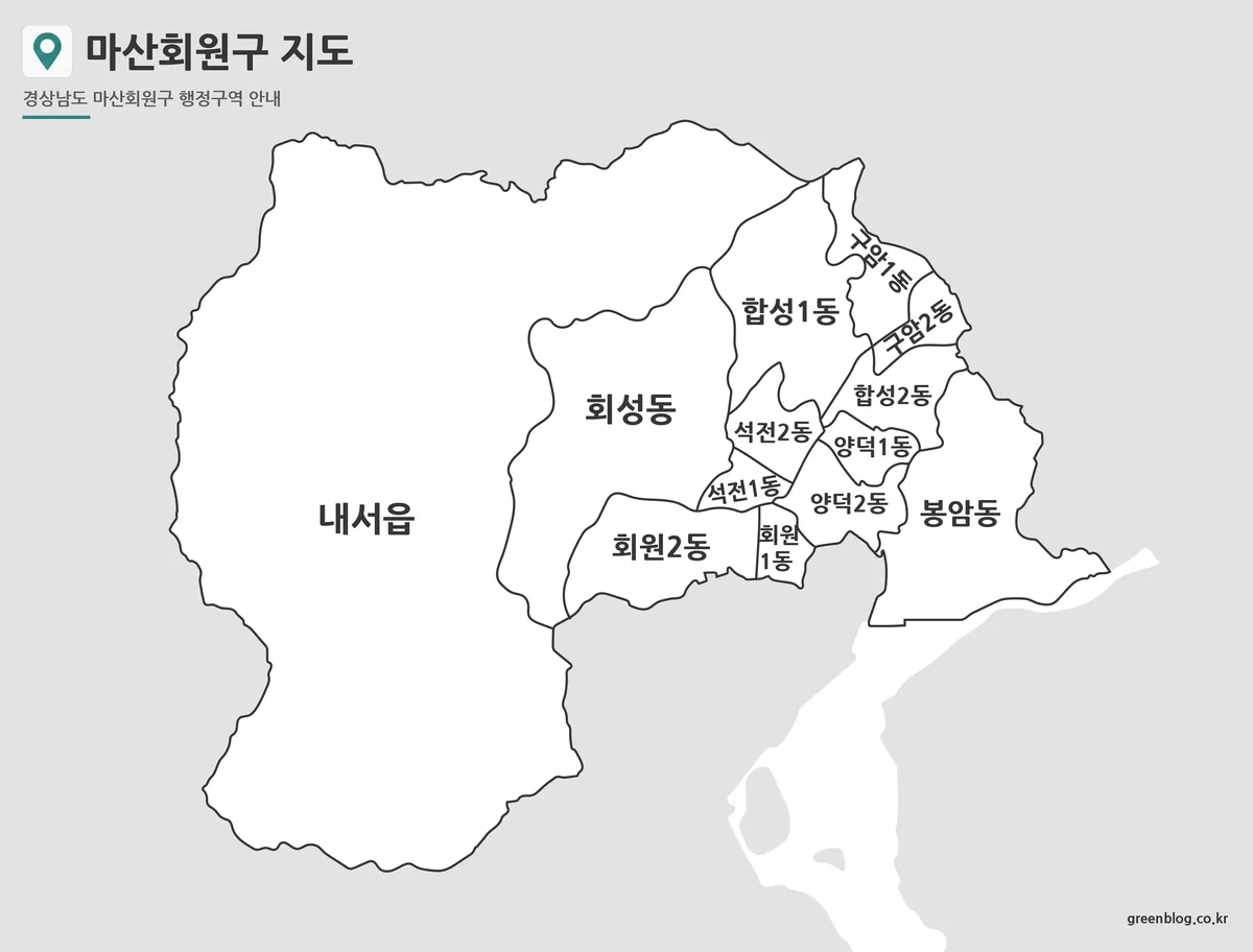마산회원구 기본 지도