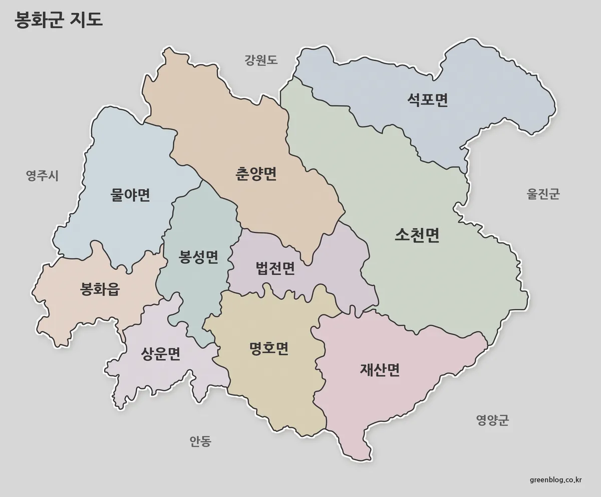 봉화군 지도 3종 다운로드 행정구역 지도
