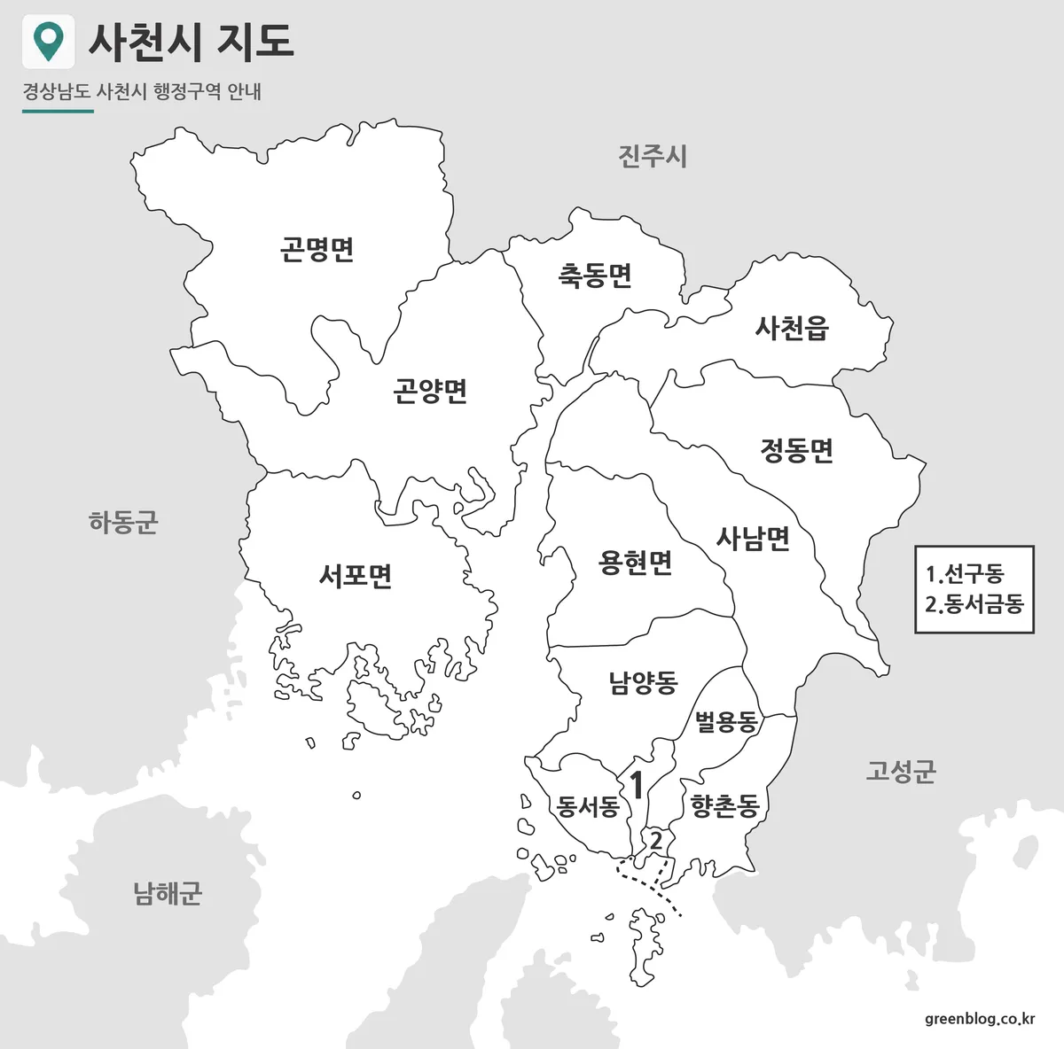 사천시 기본 지도