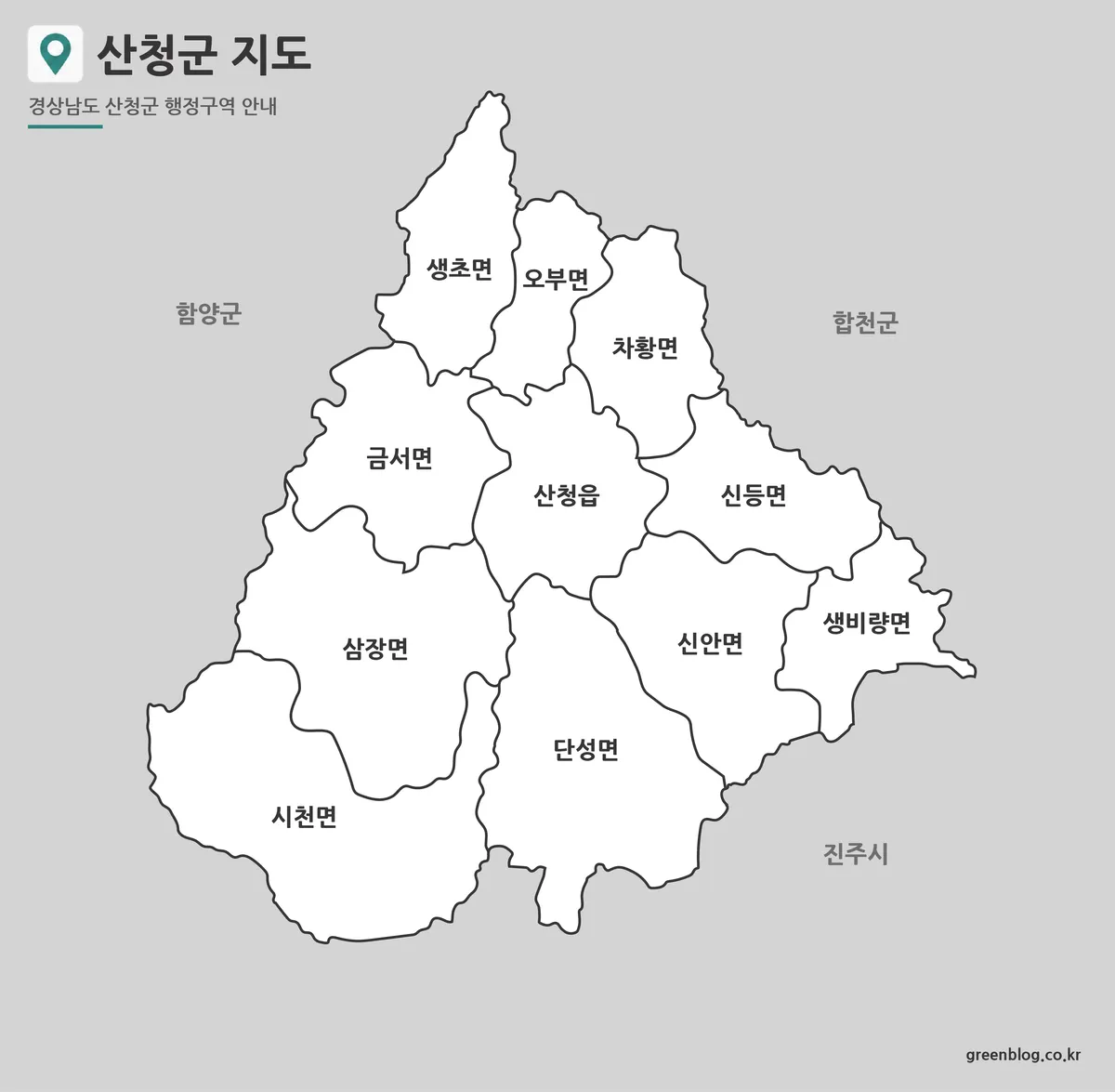 산청군 기본 행정구역 지도