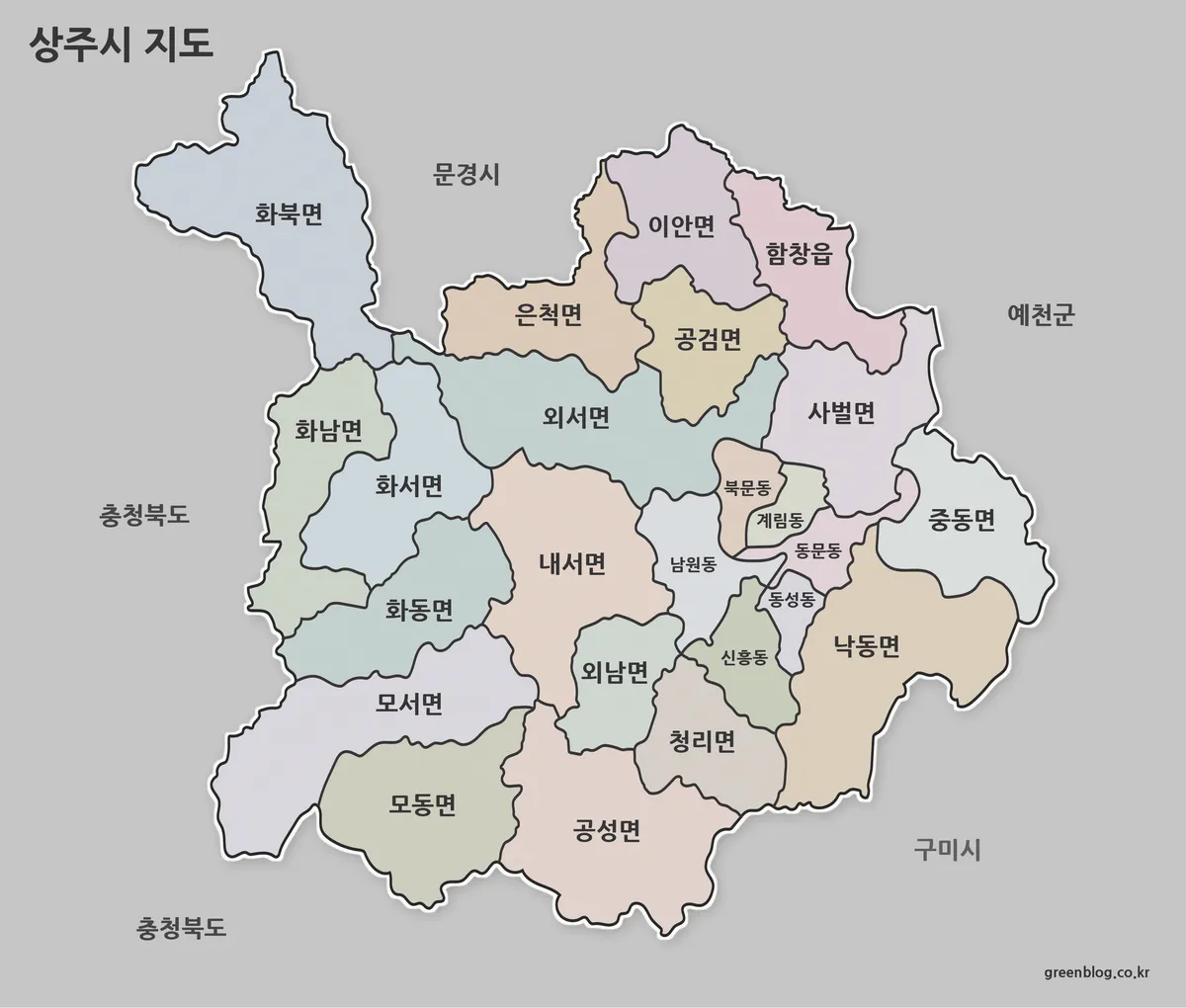 상주시 지도 색상 버전과 읍면동 행정구역이 표시된 고해상도 지도