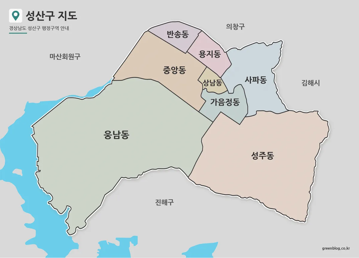 성산구 지도 색상 기본 윤곽선 3종
