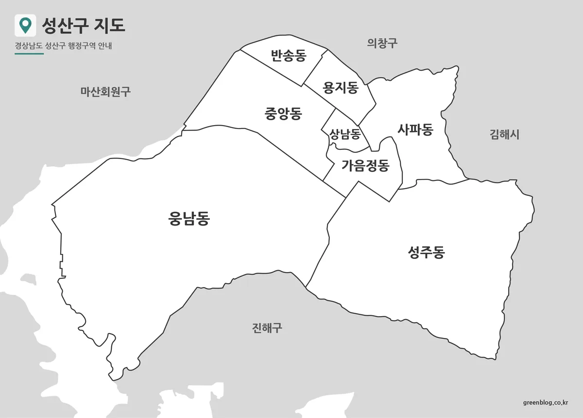 성산구 기본 지도