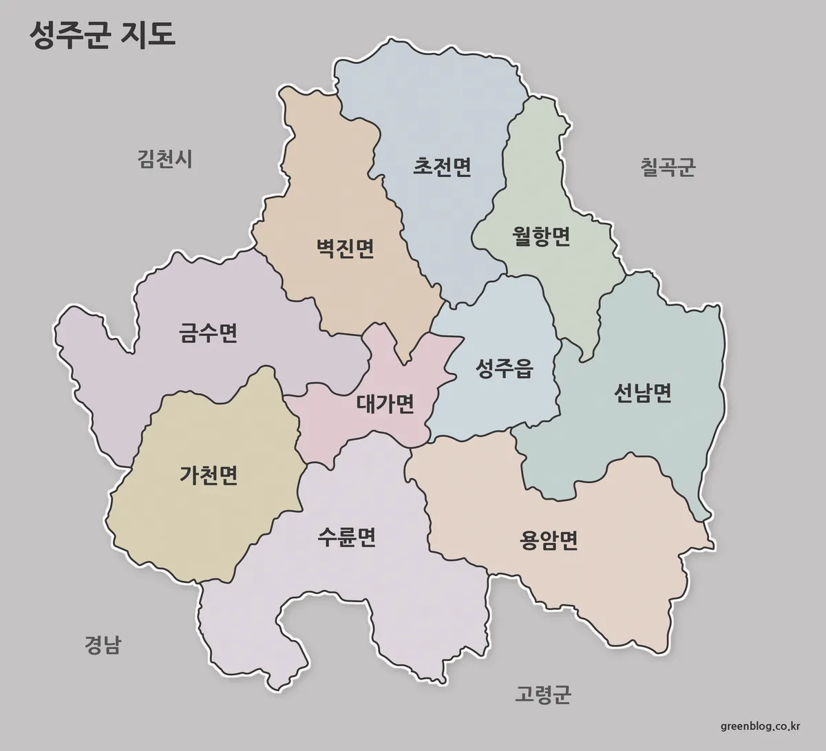 성주군 행정구역 색상 지도