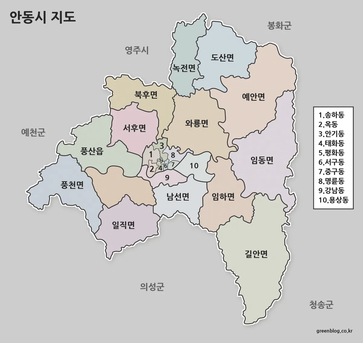 안동시 행정구역 색상 지도