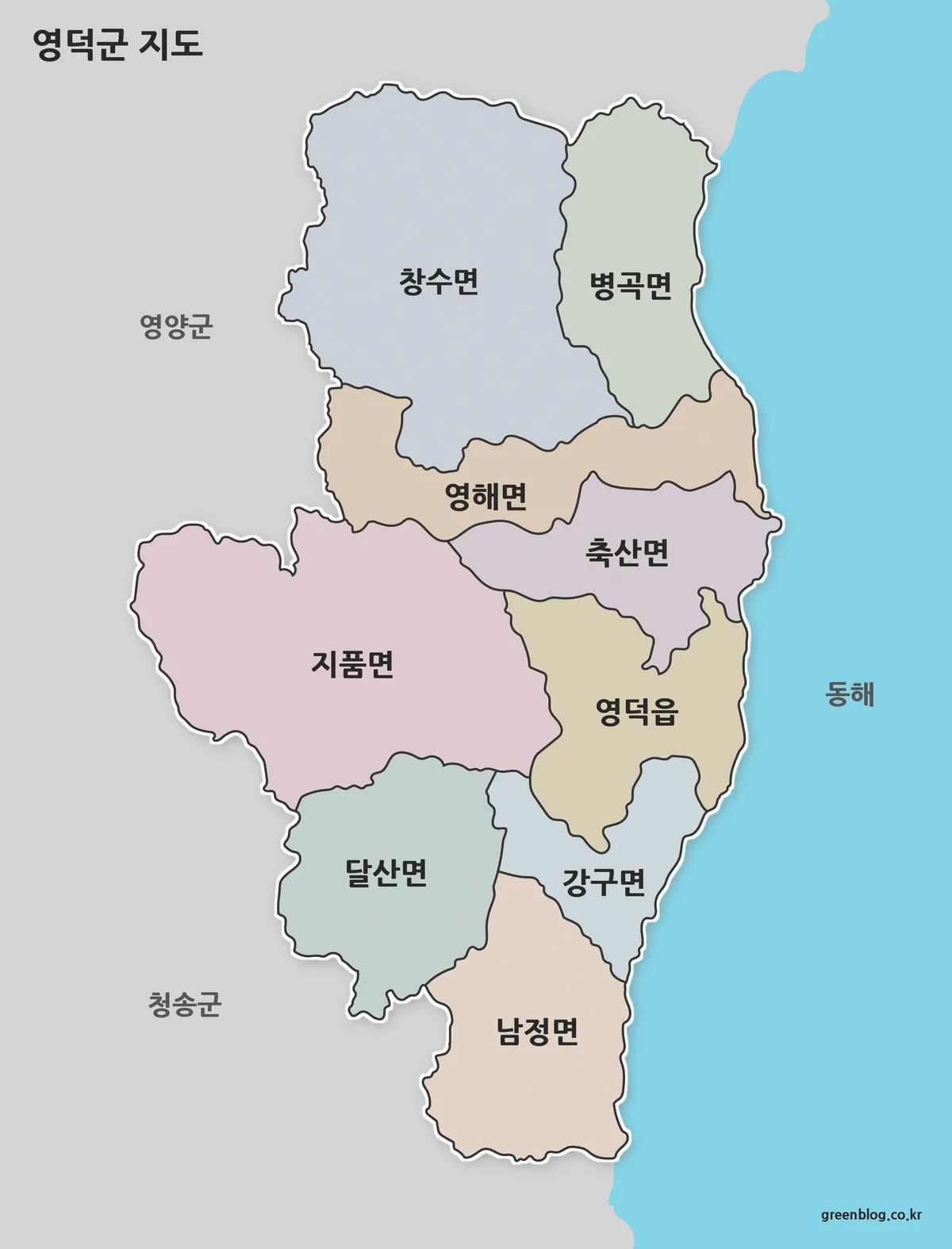 영덕군 지도 색상 지도와 동해안 행정구역 경계