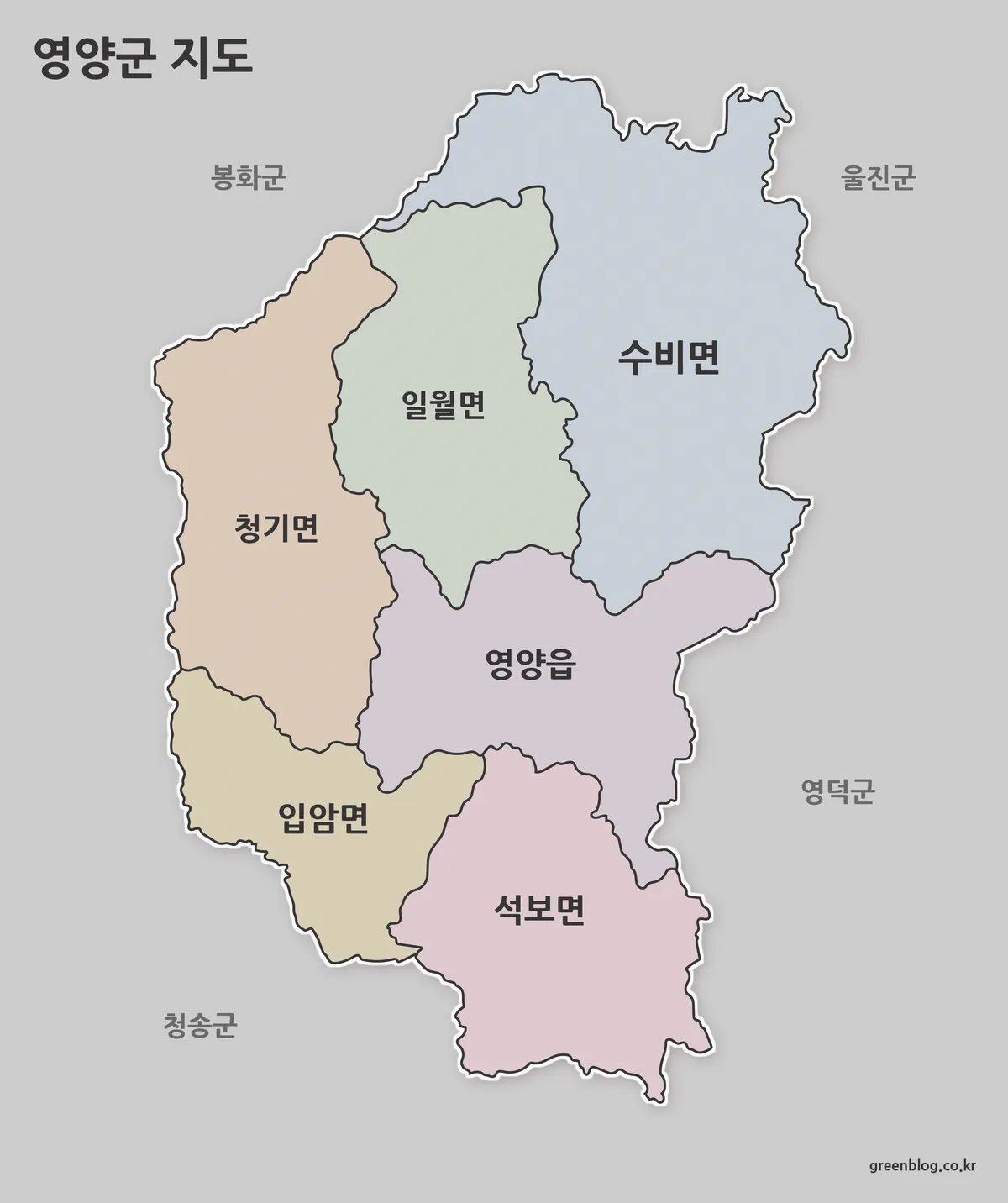영양군 행정구역 색상 지도