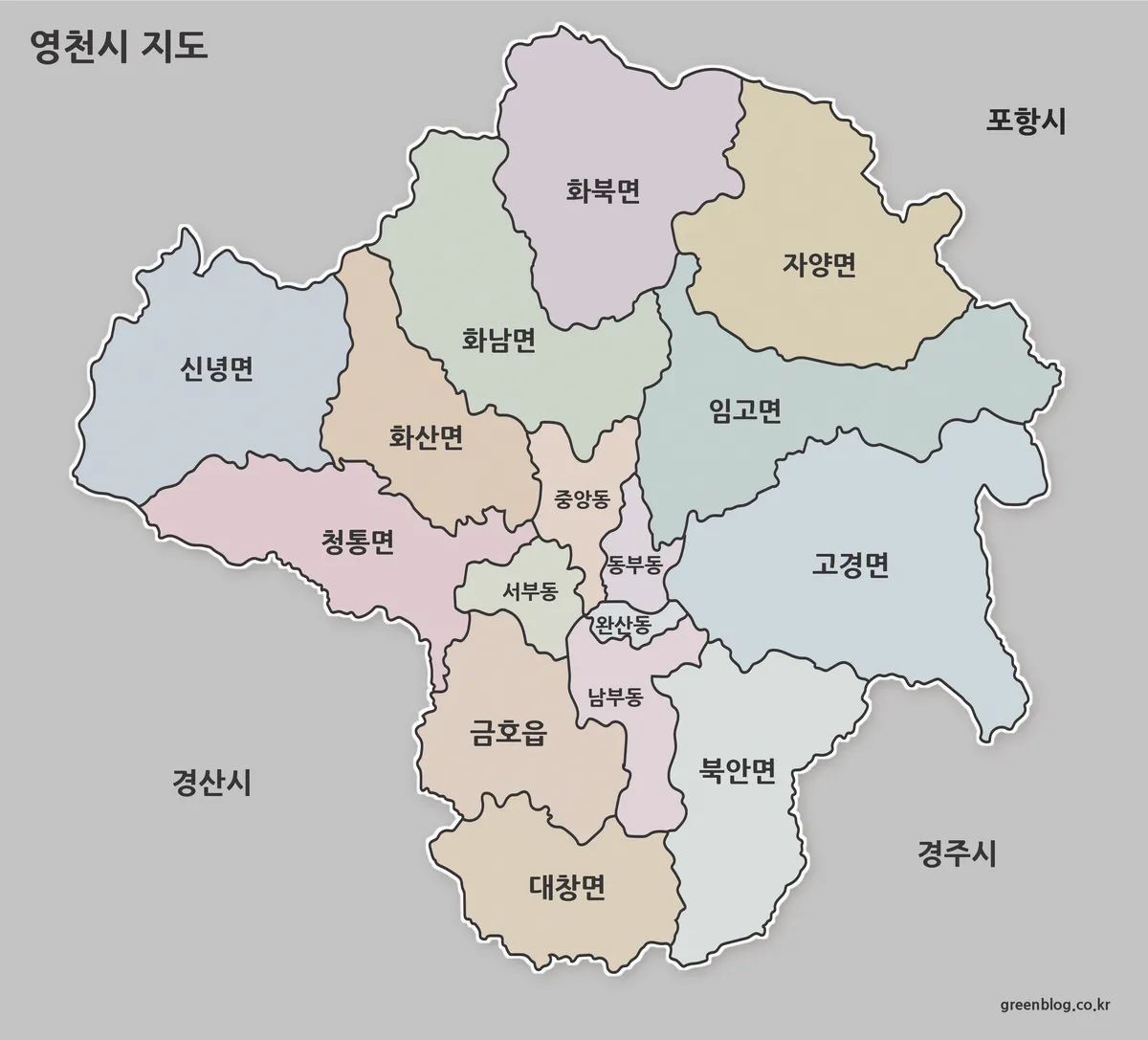영천시 행정구역 색상 지도