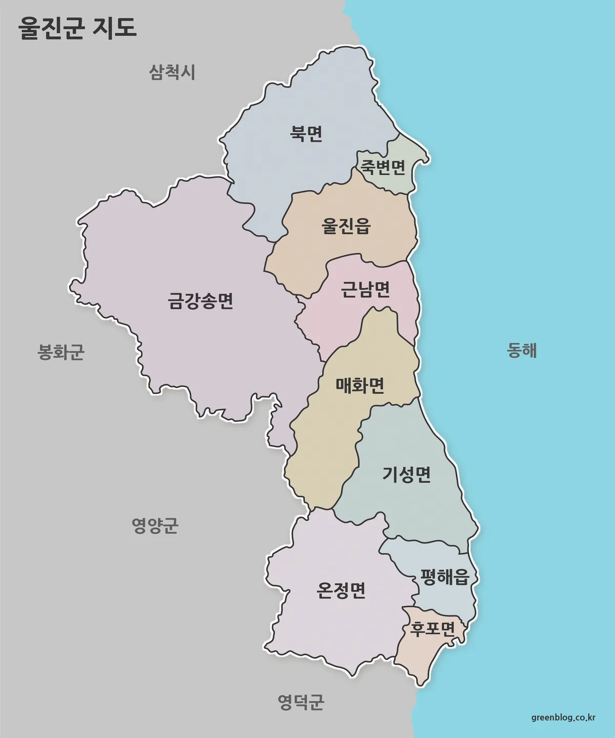 울진군 행정구역 색상 지도