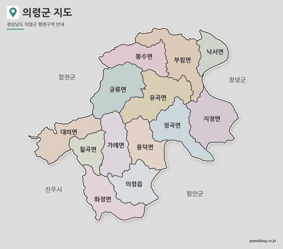 의령군 지도 색상 기본 윤곽선 지도 모음
