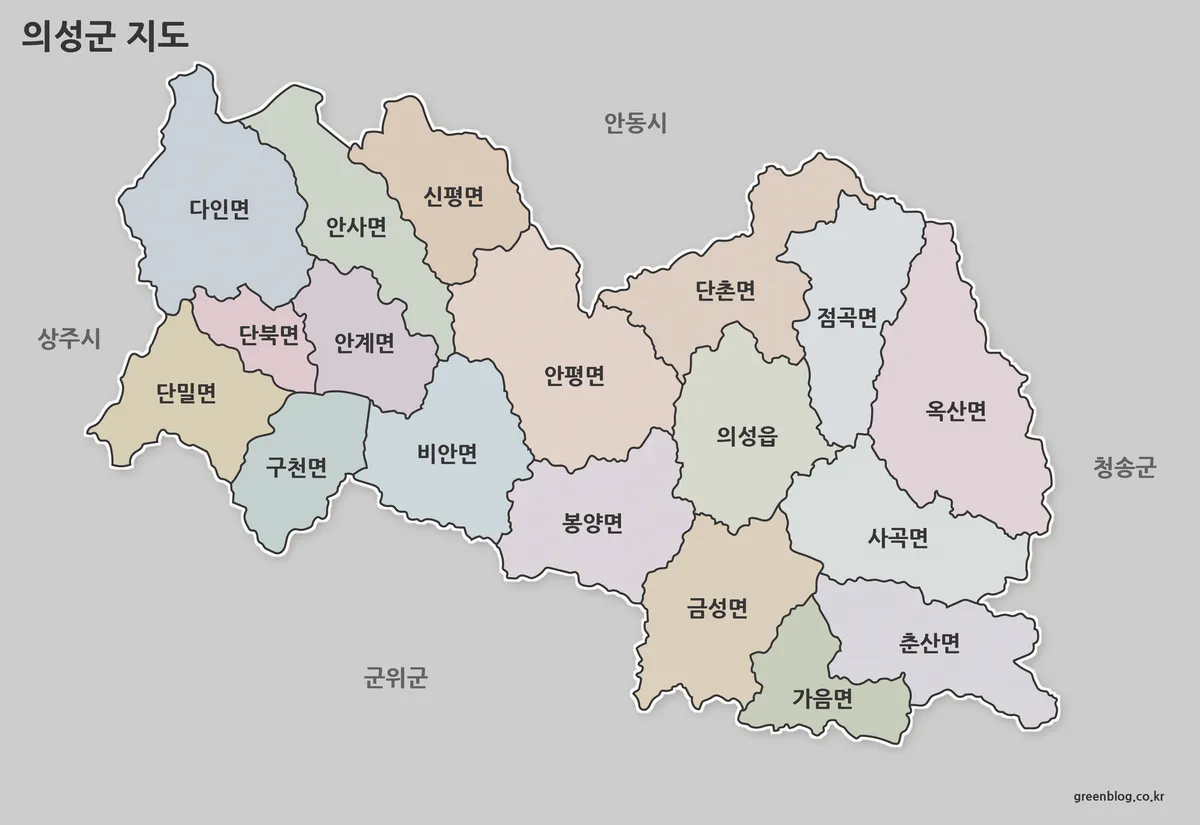 의성군 지도 색상 지도와 행정구역 경계