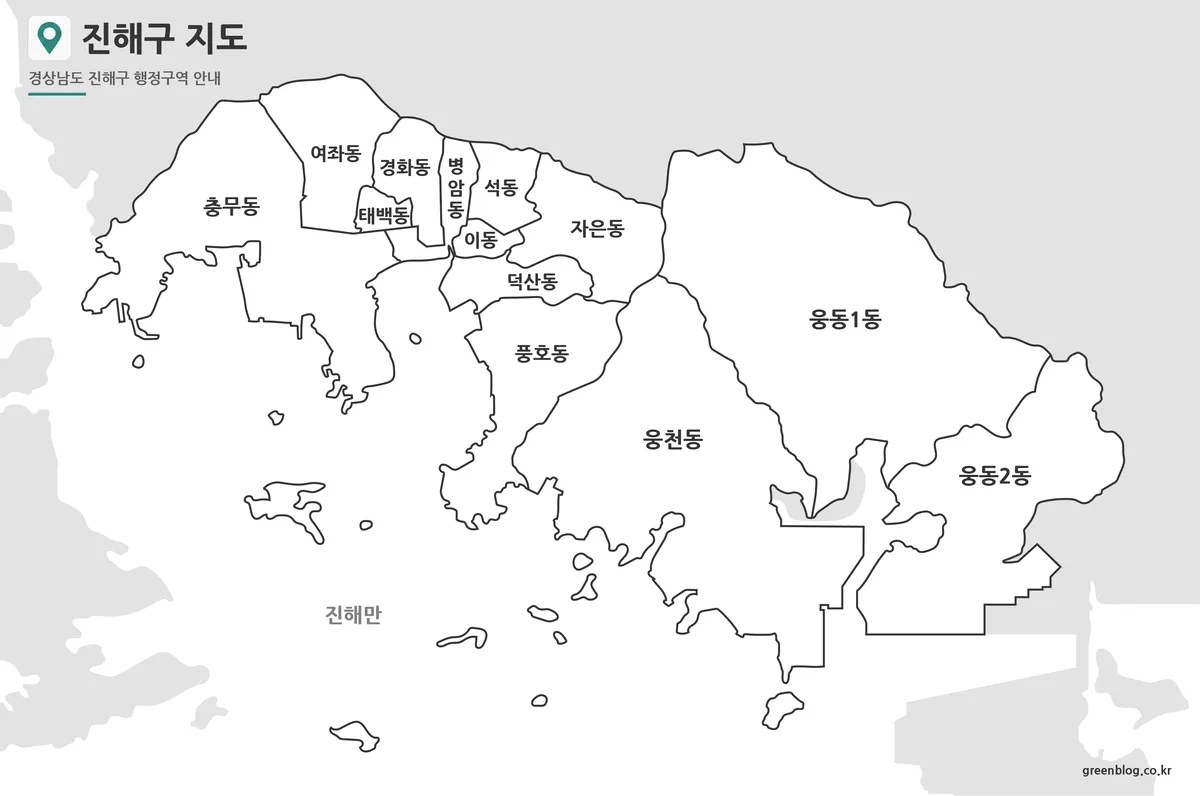 진해구 기본 지도