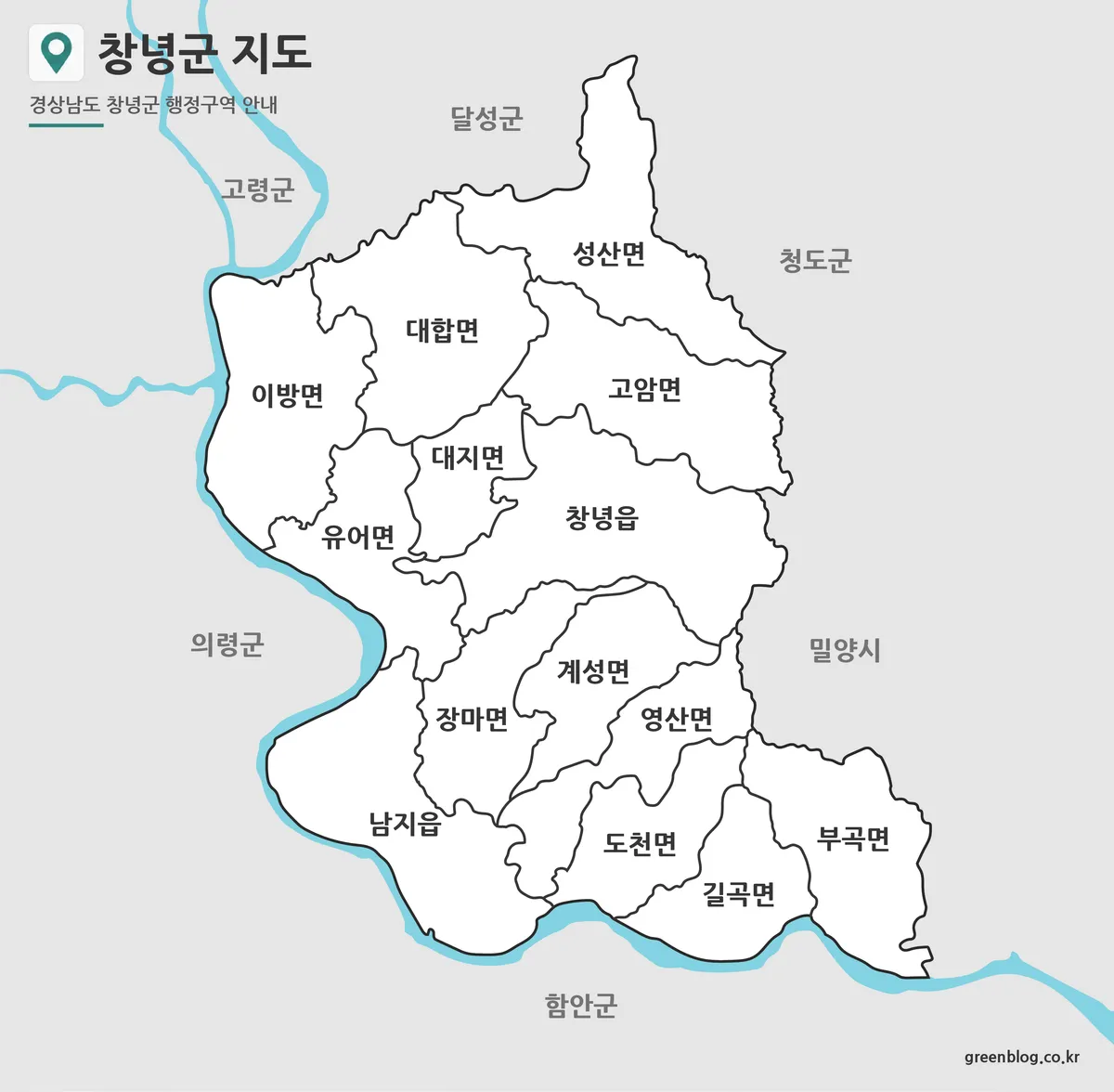 창녕군 기본 행정구역 지도