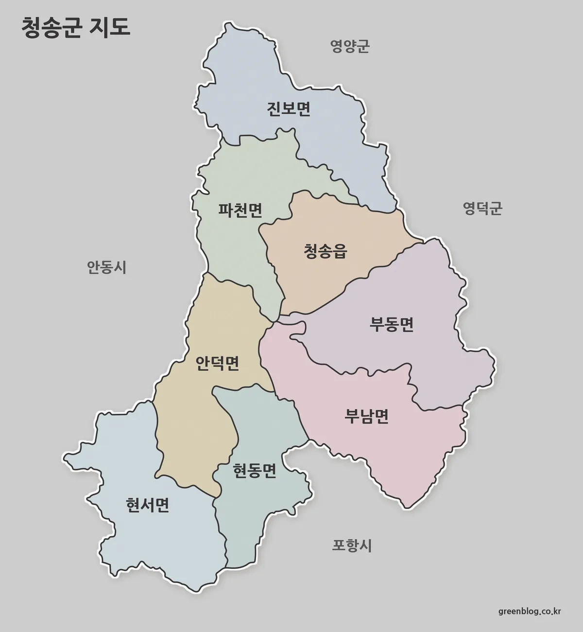 청송군 행정구역 색상 지도