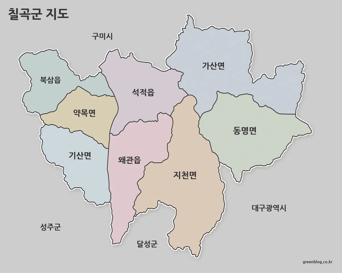 칠곡군 행정구역 색상 지도