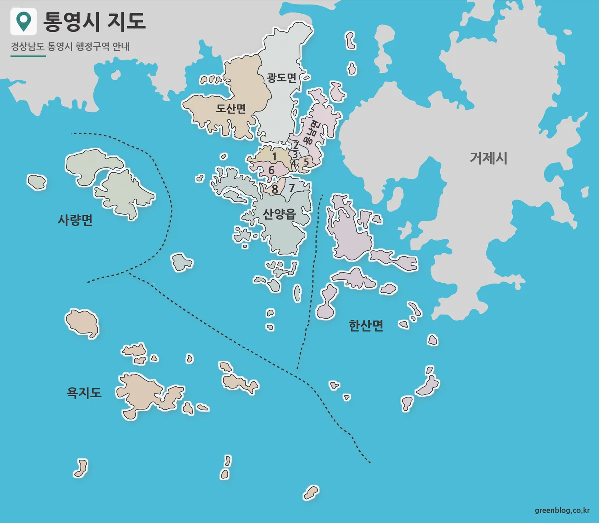 통영시 행정구역 색상 지도