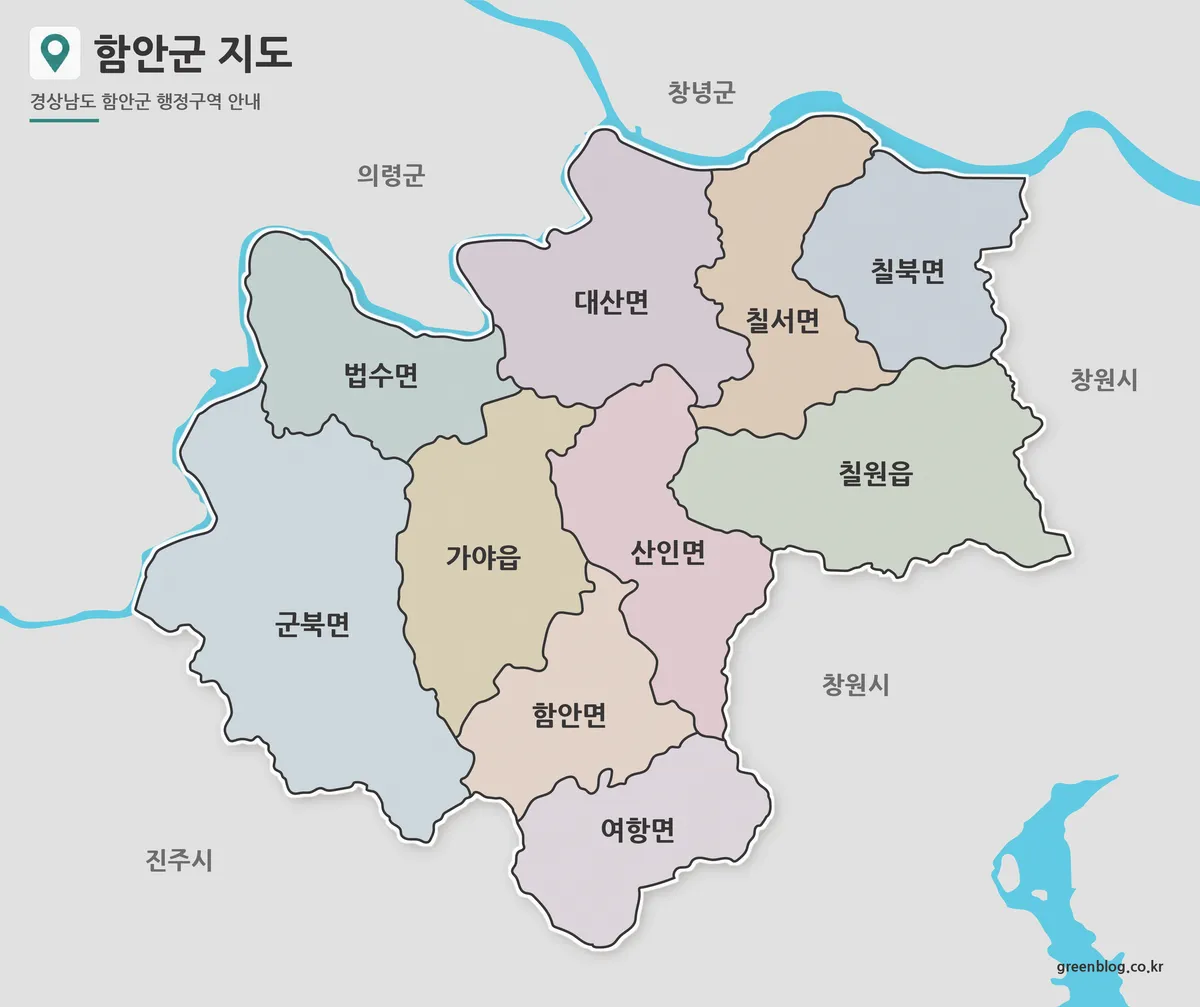 함안군 지도 3종 다운로드 행정구역 지도