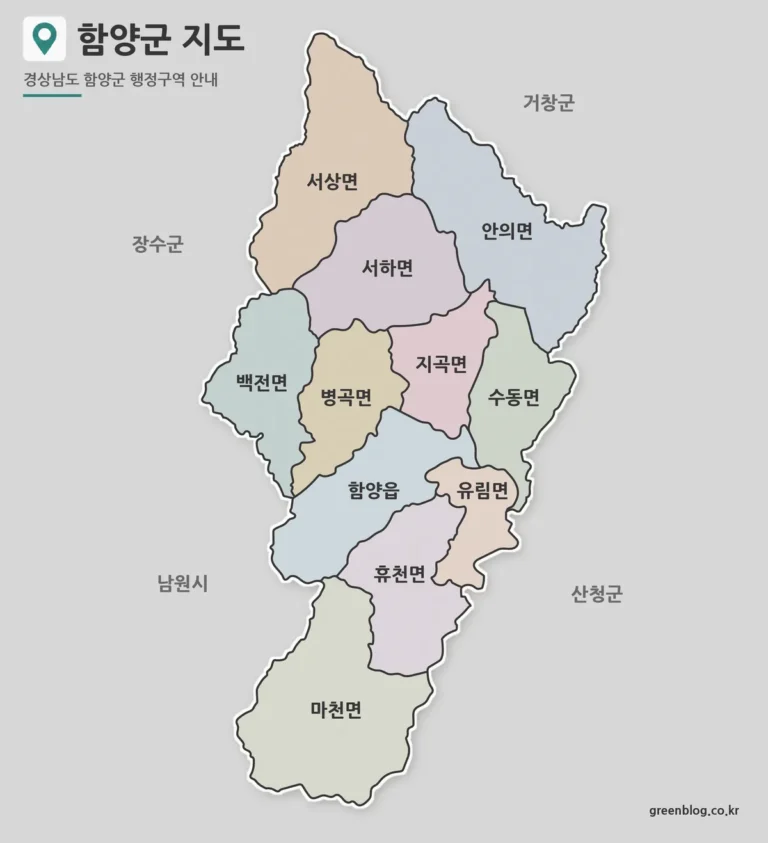 함양군 지도 3종 모음 | 보고서·교육용 고해상도 지도