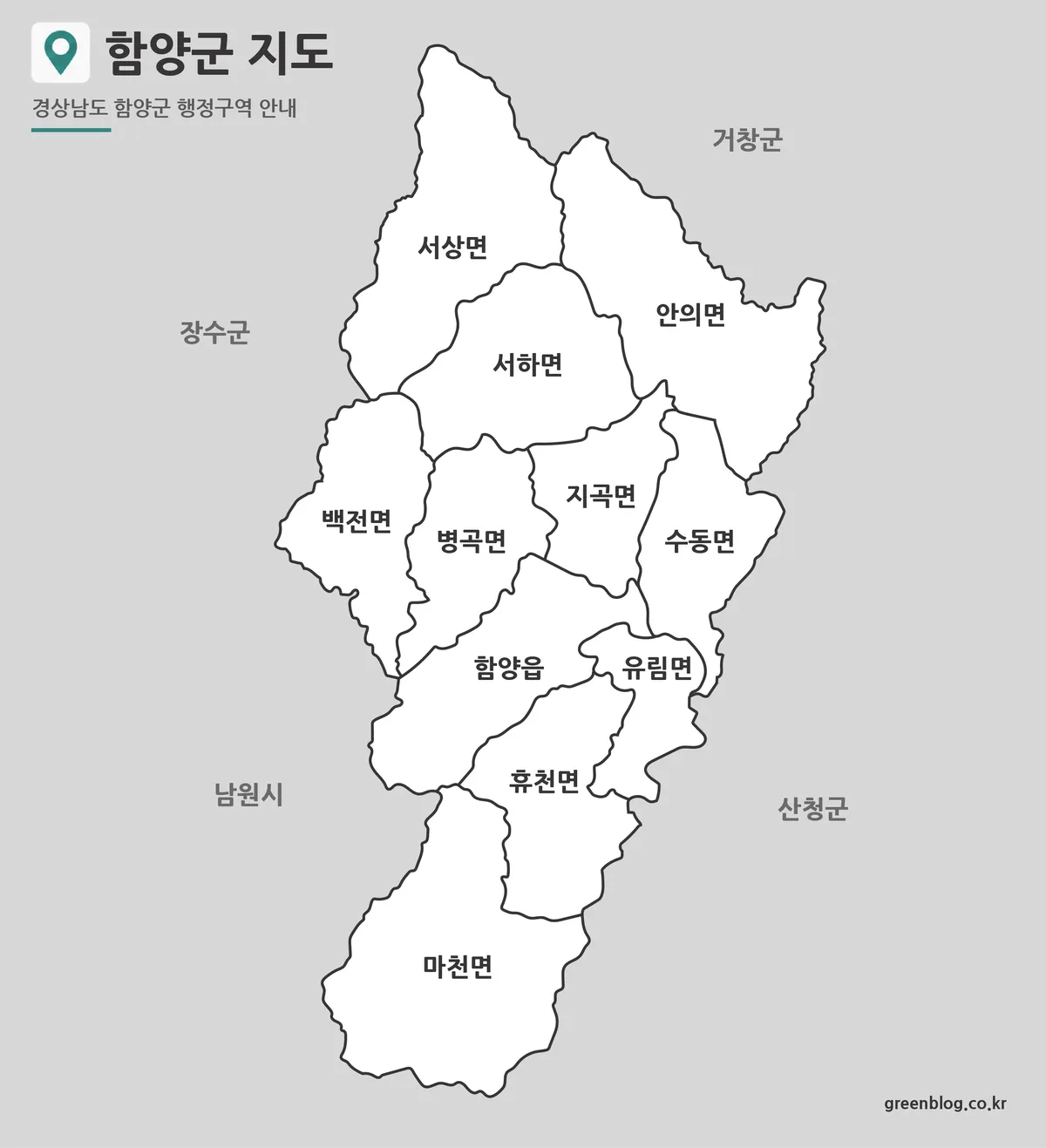함양군 기본 행정구역 지도