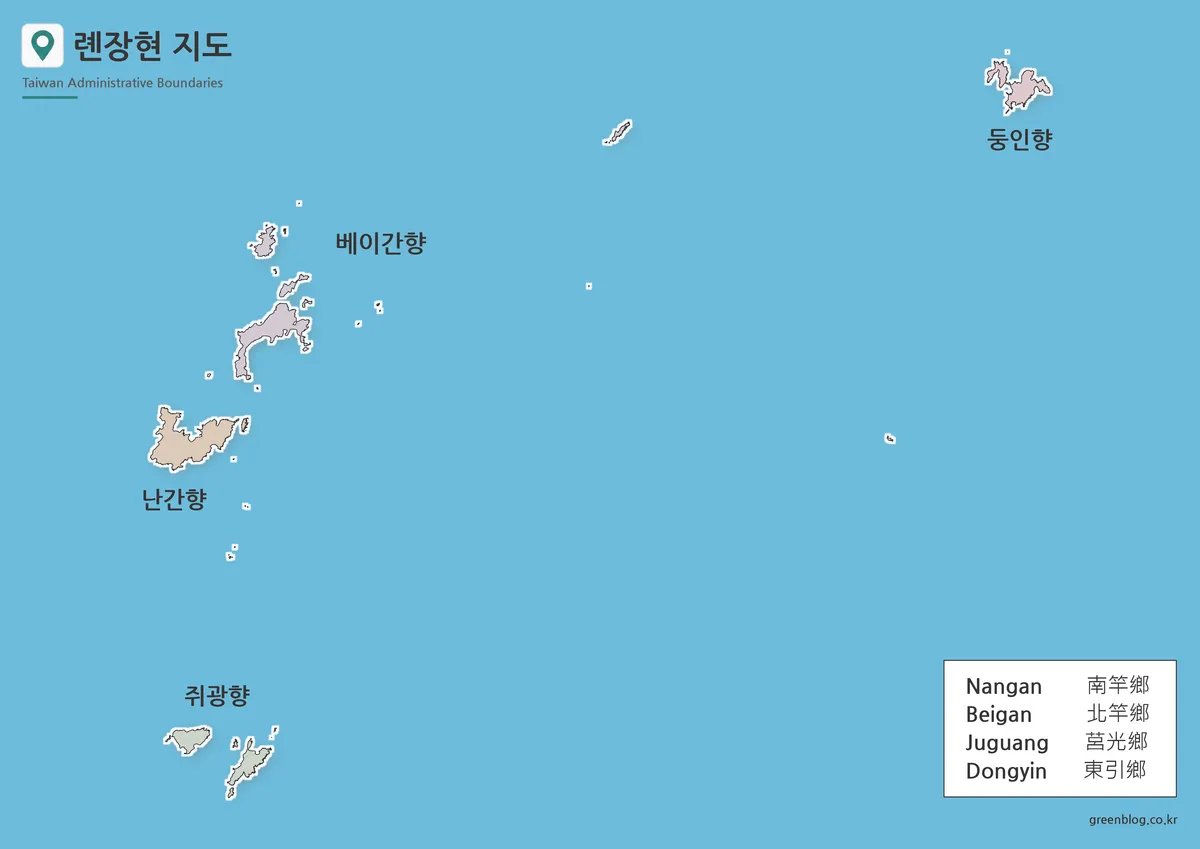 롄장현 지도 4개 향과 주요 섬을 구분한 색상 지도