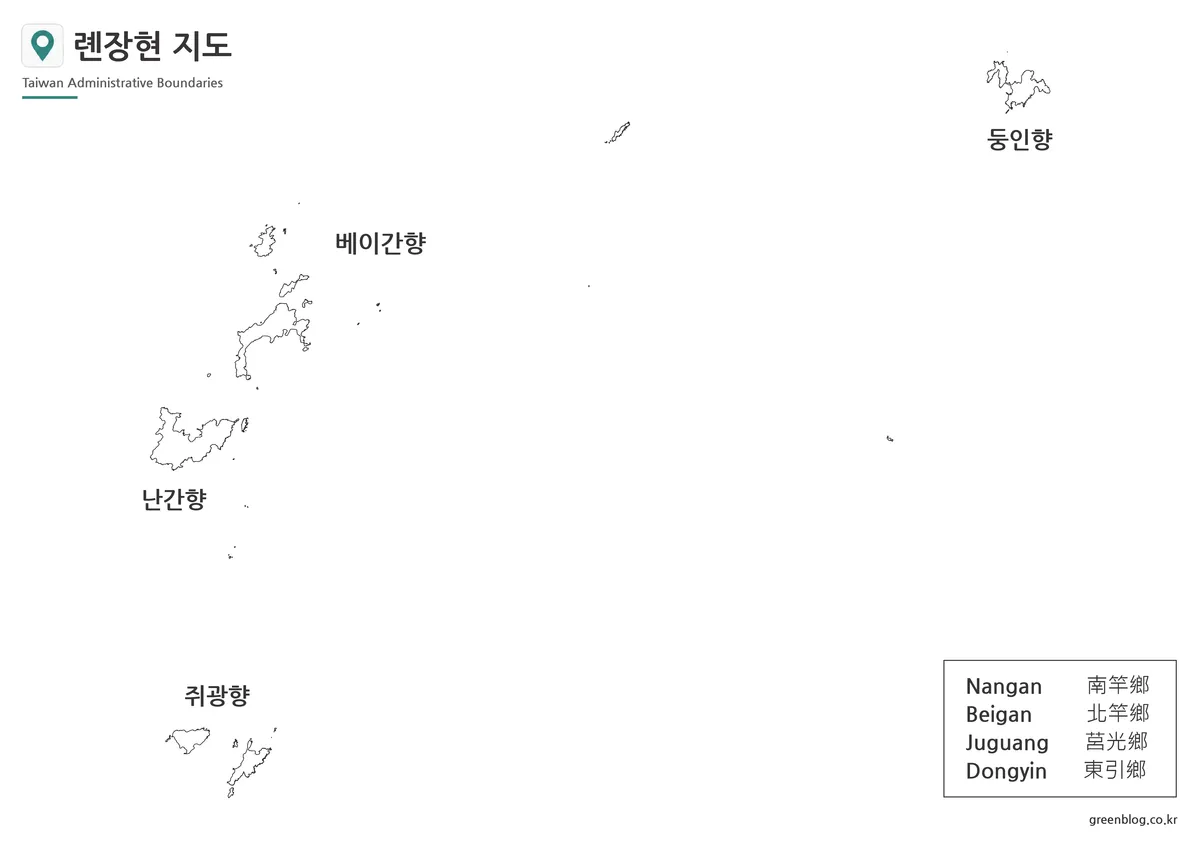 롄장현 주요 섬과 행정구역 이름이 표시된 기본 지도