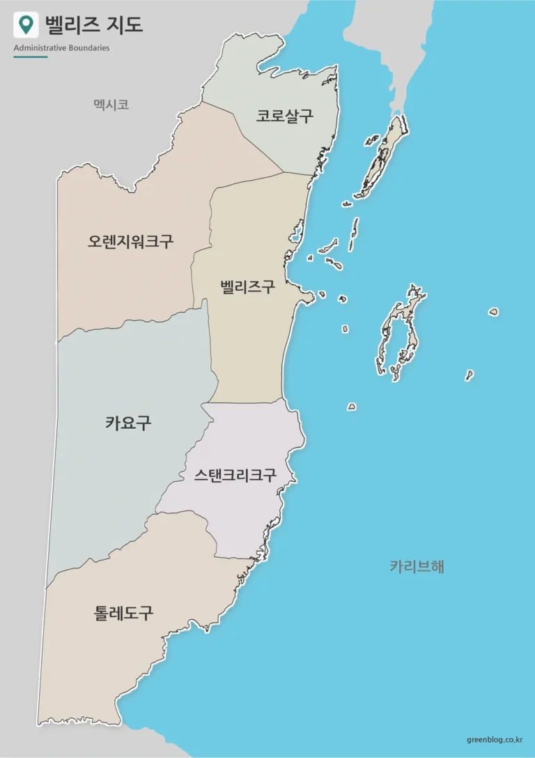벨리즈 지도 3종 다운로드｜6개 행정구역·기본·윤곽선 지도