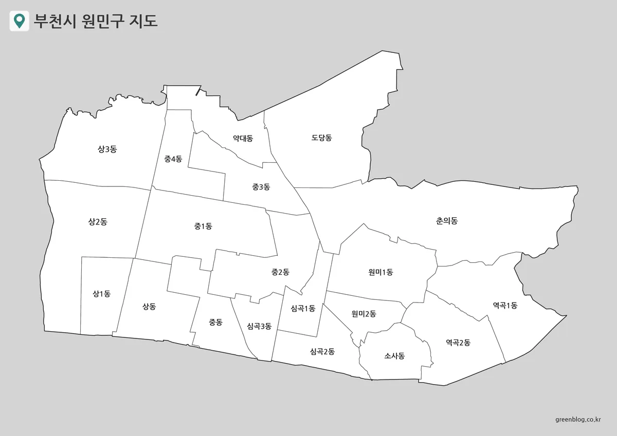 부천시 원민구 지도 흑백 버전의 상동 중동 심곡동 춘의동 행정 경계