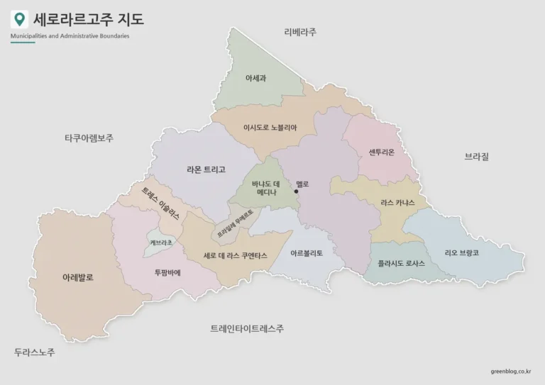 우루과이 세로라르고주 지도｜브라질 국경과 세부 지역 경계 정리