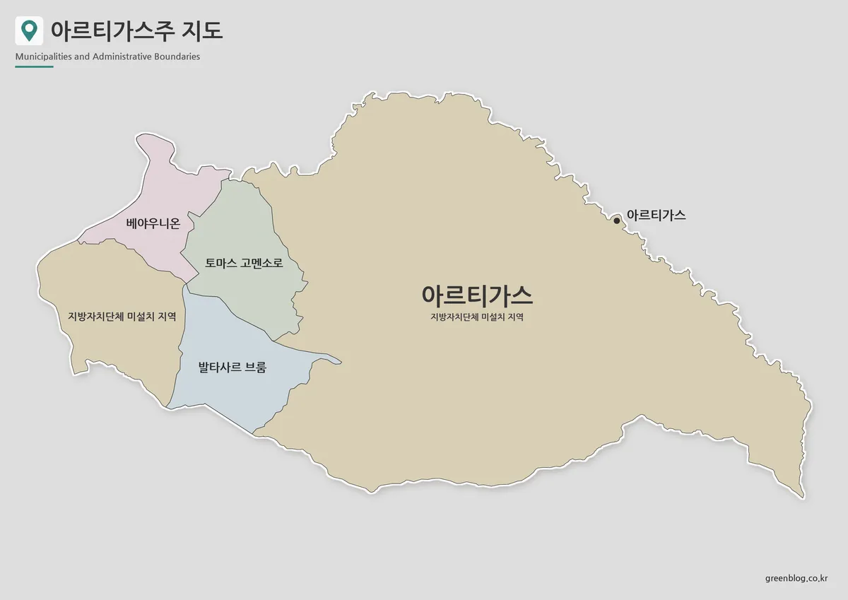 우루과이 아르티가스주 지도 색상 기본 윤곽선 3종 비교