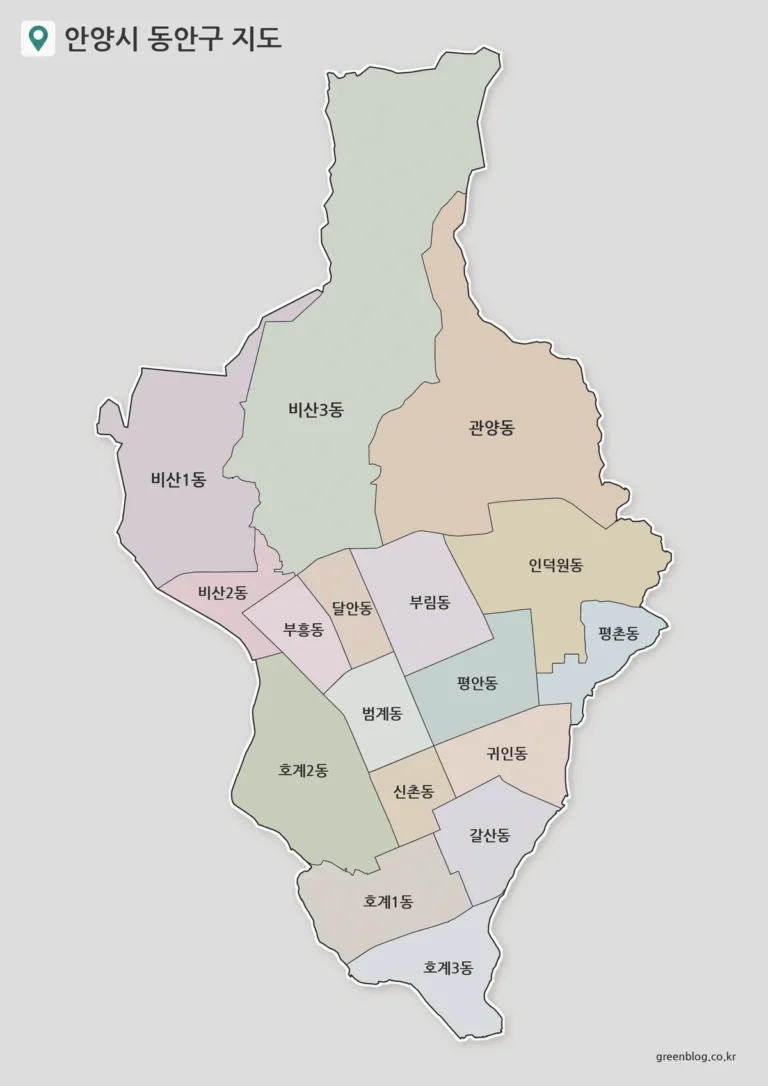 안양시 동안구 지도 3종｜비산동·평촌동·호계동 행정구역 비교