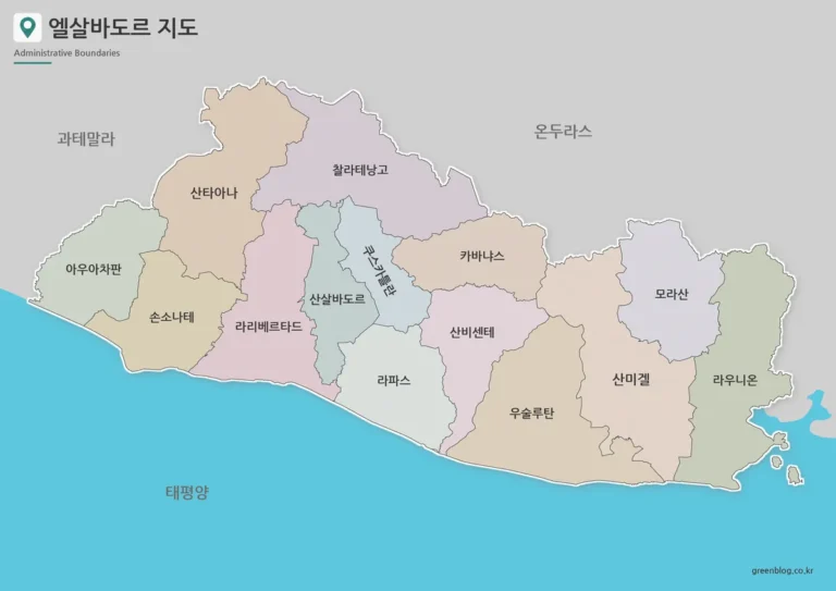엘살바도르 지도 3종 무료 자료｜행정구역·국경·해안선