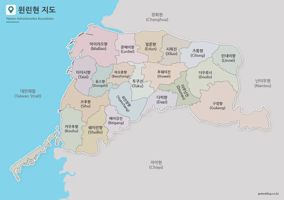 대만 윈린현 행정구역 색상 지도