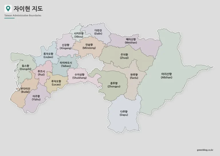대만 자이현 지도 다운로드｜A3 고화질 행정구역 지도 3종