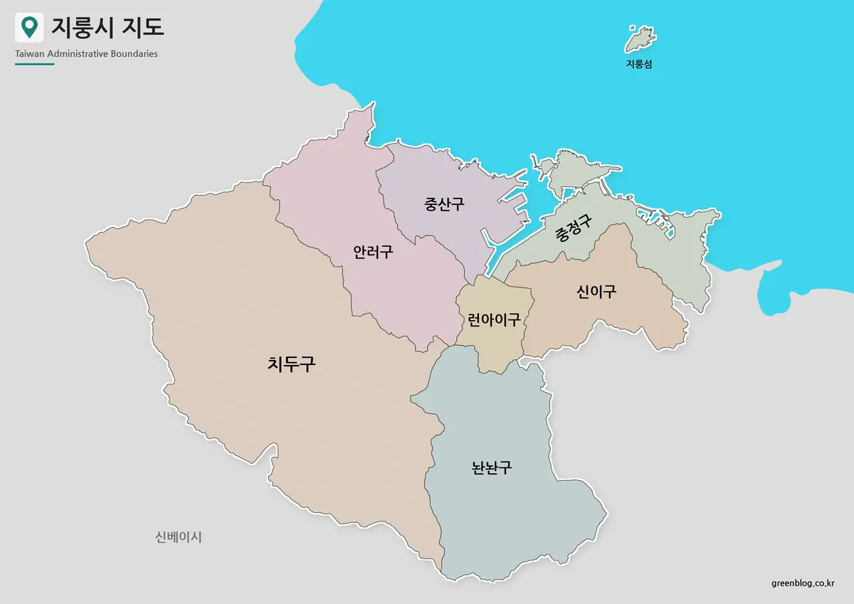 지룽시 7개 구와 지룽섬 색상 지도