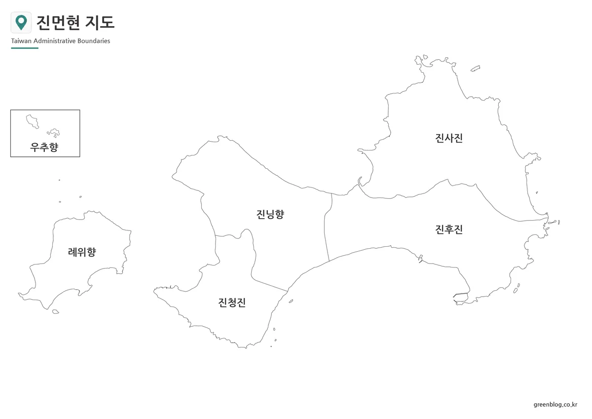 진먼현 6개 진·향의 지명과 경계를 표시한 기본 지도
