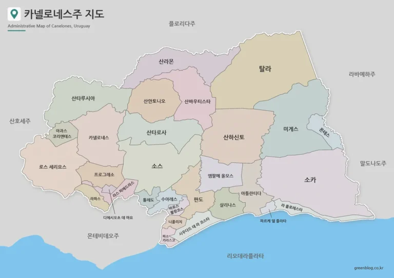 우루과이 카넬로네스주 지도 3종 비교 및 다운로드