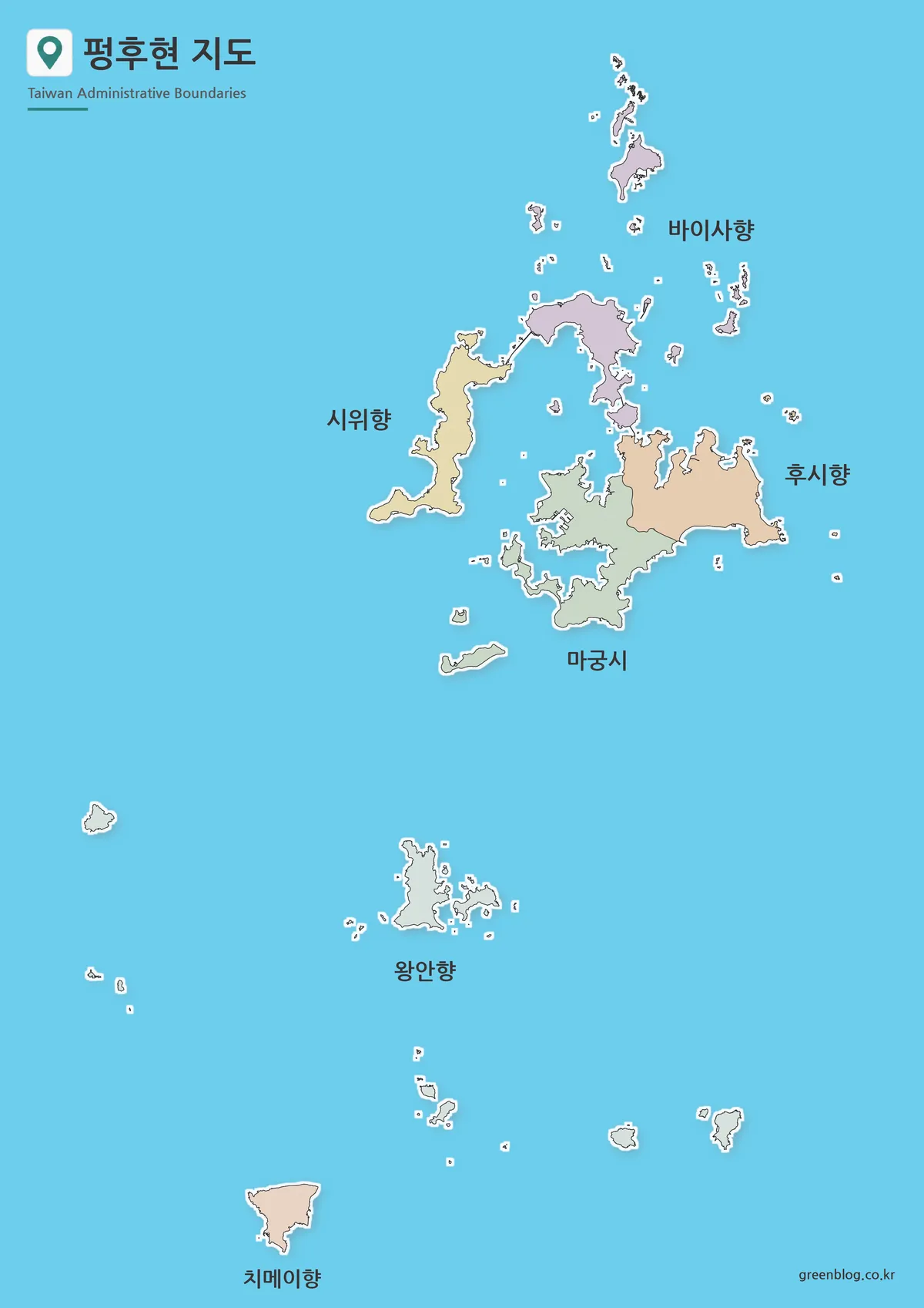 마궁시 후시향 바이사향 시위향 왕안향 치메이향이 표시된 펑후현 색상 지도