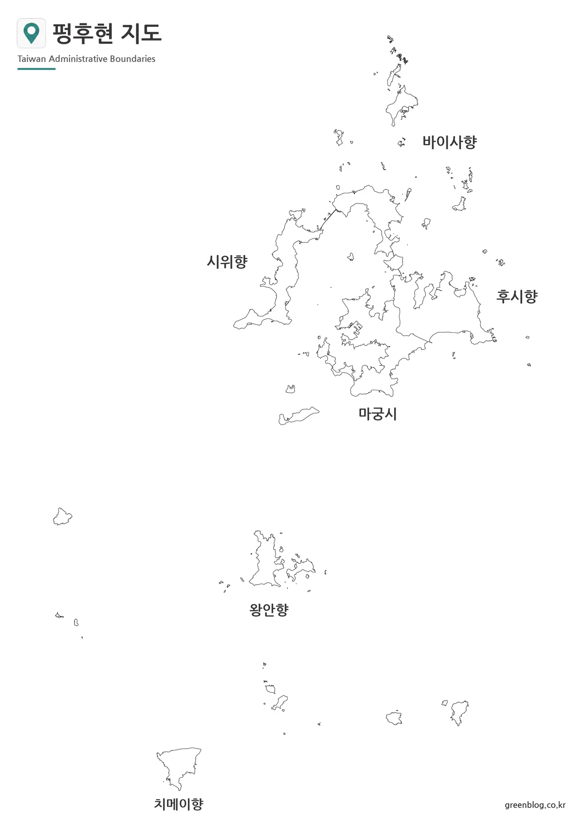 대만 펑후 제도의 섬 위치와 6개 행정구역이 표시된 기본 지도