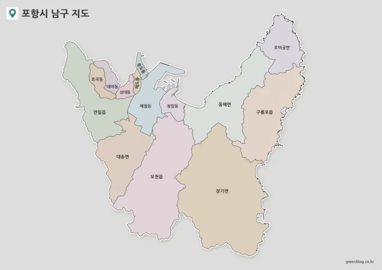 포항시 남구 지도 3종｜읍·면·동 경계와 해안 지역을 한눈에 확인