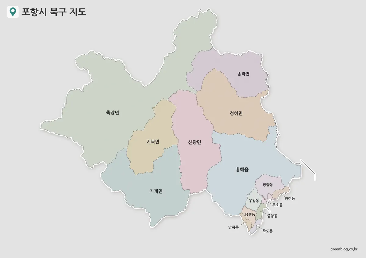포항시 북구 지도 색상·기본·윤곽선 3종