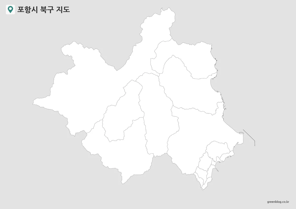 포항시 북구 읍면동 경계만 표시된 윤곽선 지도