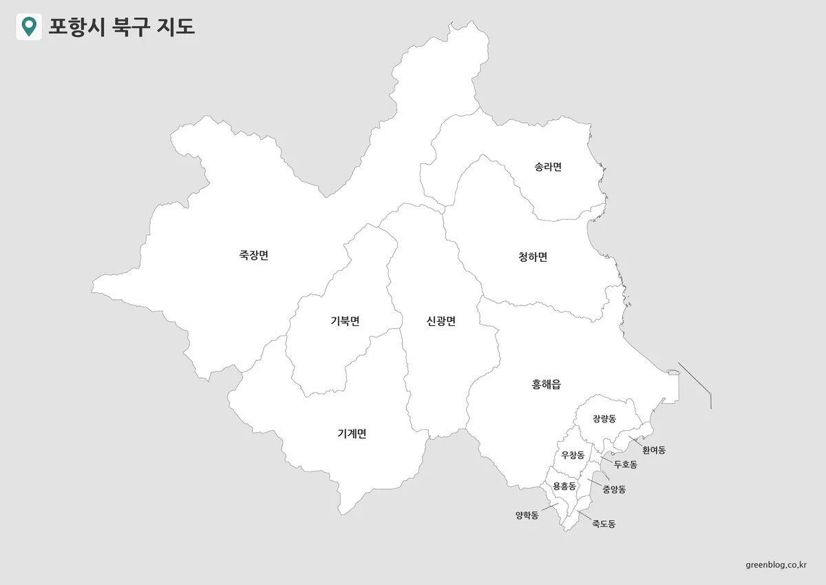 포항시 북구 읍면동 명칭이 표시된 기본 지도